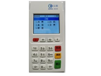 我在網(wǎng)上辦來個pos機(jī)