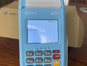 市面上pos機(jī)品牌很多