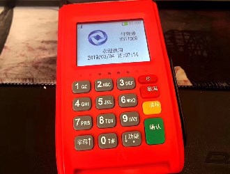 送給您pos機(jī)辦理的十大理由