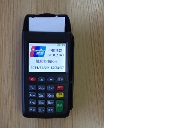 為什么我的pos機不能掃碼?