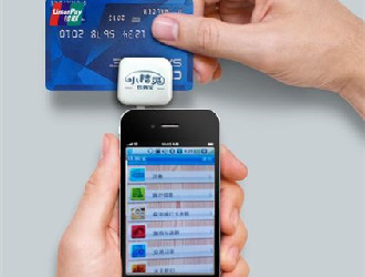 盛錢包是不是一清機(jī)？