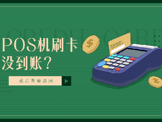 支付通是哪個公司的？