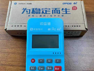 怎么知道自己的pos機(jī)有沒有跳碼？