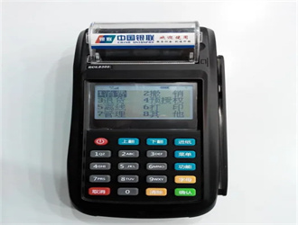 蘋(píng)果pos機(jī)是什么意思？