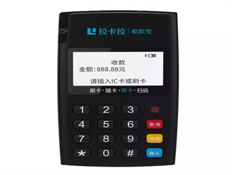 銀聯(lián)商務(wù)pos機(jī)個(gè)人養(yǎng)卡？