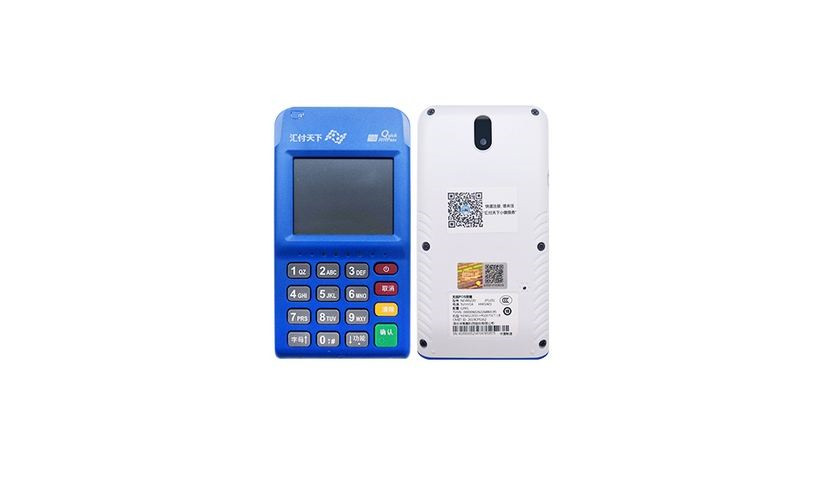 pos機(jī)錯(cuò)誤碼解答大全