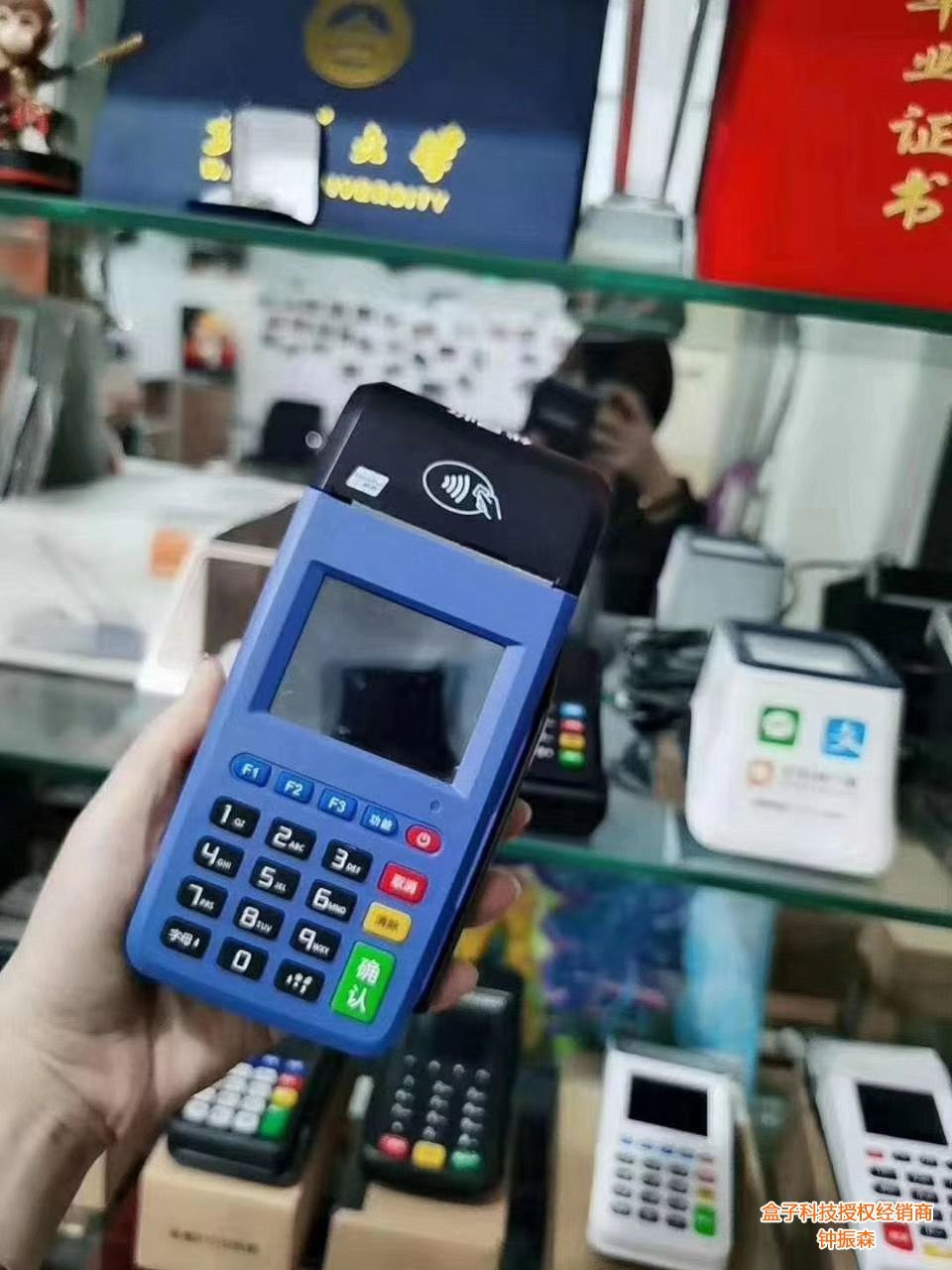 pos機(jī)的六個(gè)點(diǎn)怎么算?