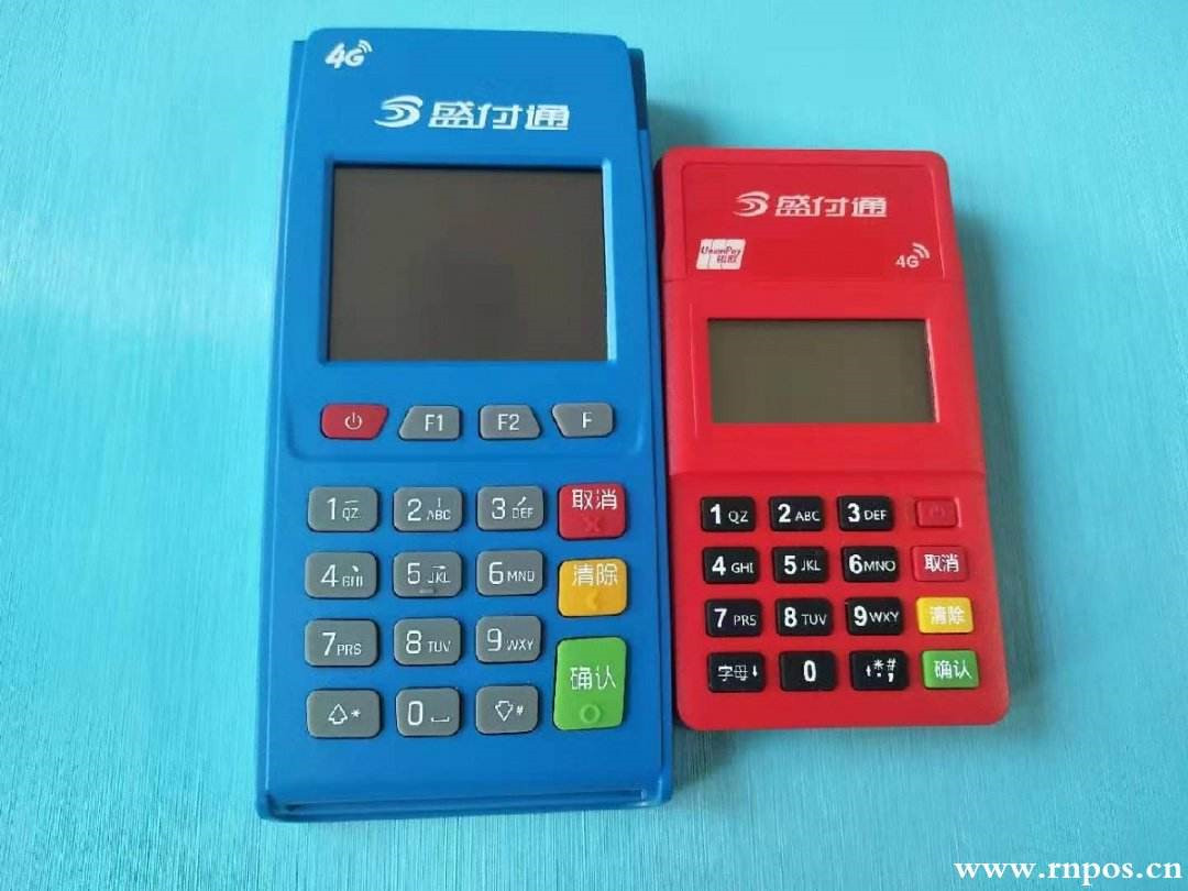 pos機可以刷visa卡嗎?