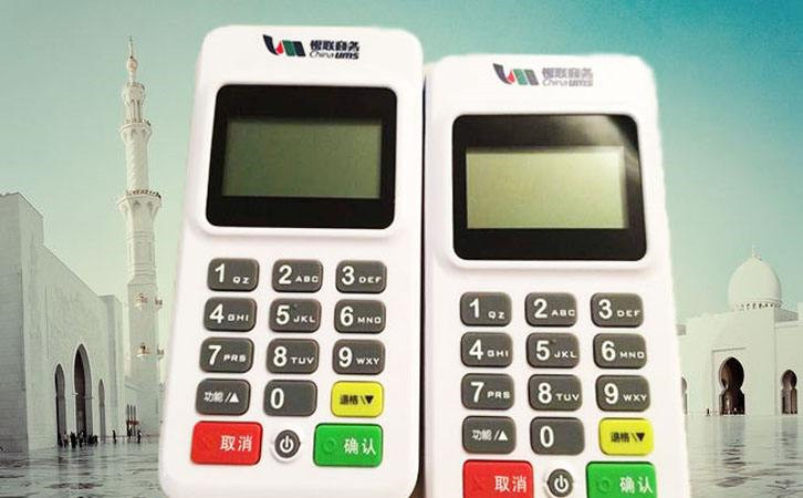 pos機刷儲蓄卡有手續費嗎?