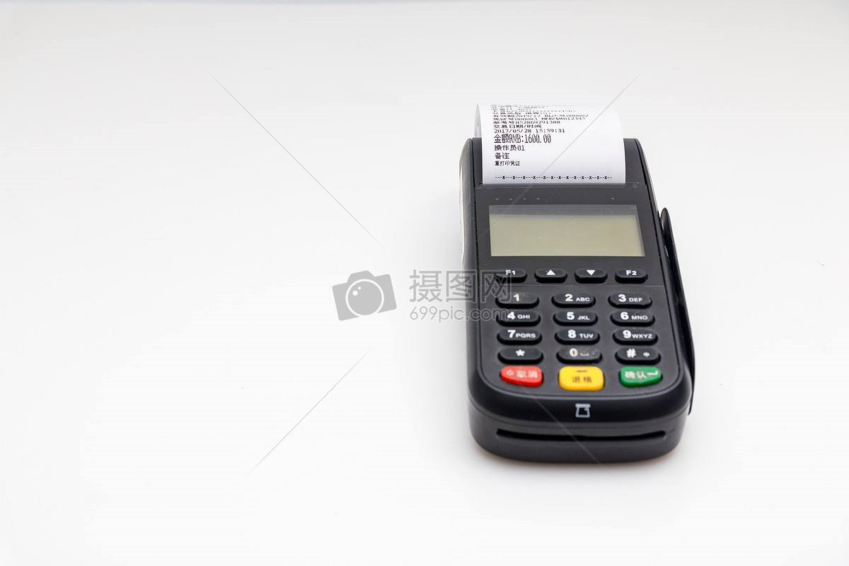 pos機刷卡已己購費
