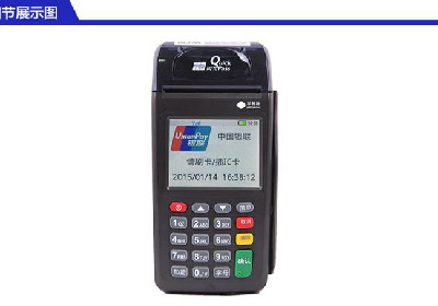 pos機不刷卡自動扣費