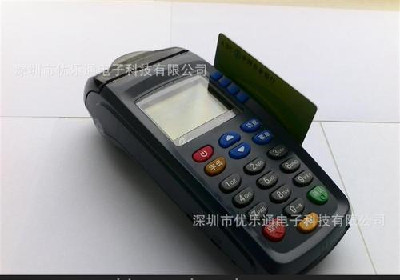 代理pos機(jī)如何辨別?