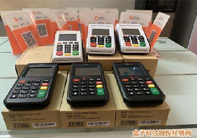 選擇個人pos機有哪些標準?