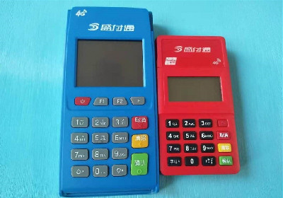 剛辦的pos機為什么回來用不了？