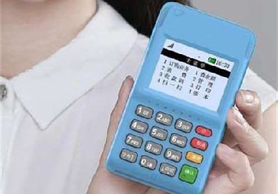 pos機現(xiàn)在哪個最安全？