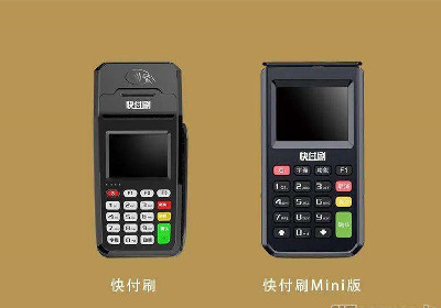 非常小的pos機(jī)