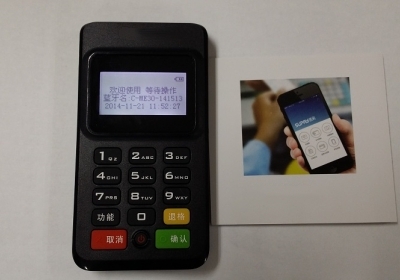 pos機利率0.68正常么